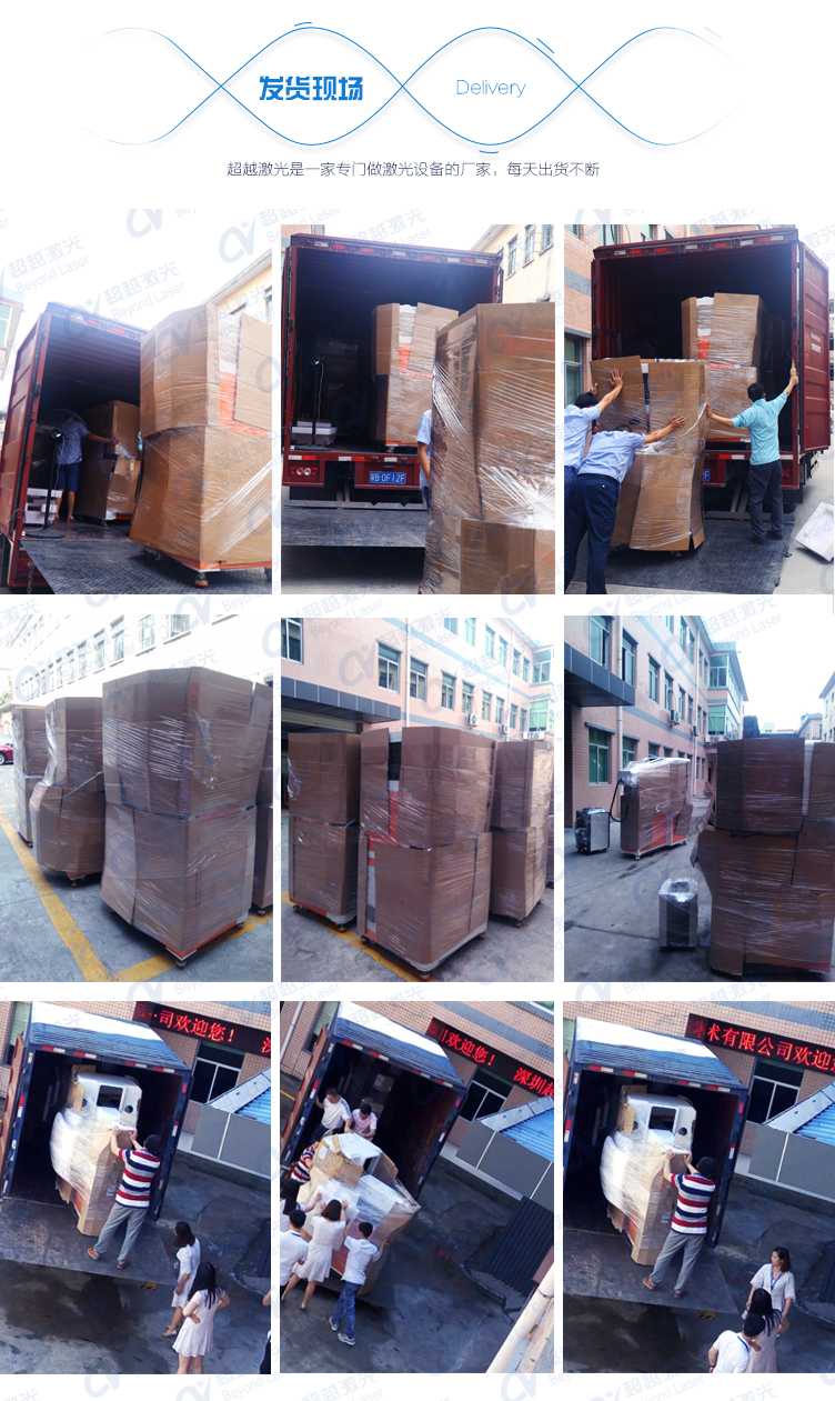 四軸六面激光打標(biāo)機 發(fā)貨現(xiàn)場 四軸六面激光打標(biāo)機 發(fā)貨現(xiàn)場