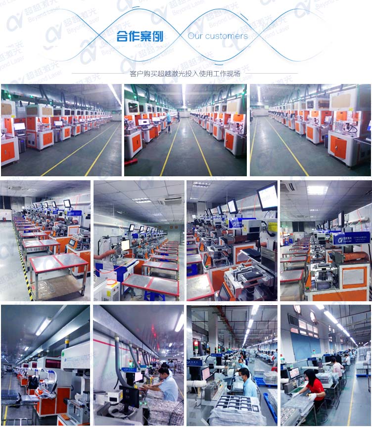 手機殼3D旋轉(zhuǎn)激光鐳雕機合作案例 手機殼3D旋轉(zhuǎn)激光鐳雕機合作案例