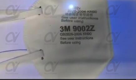 紫外激光打標機口罩 紫外激光打標機口罩