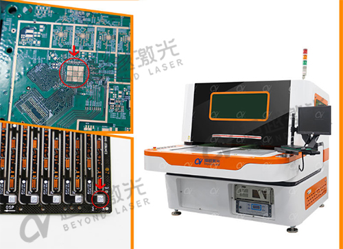 PCB激光打標(biāo)機(jī) PCB激光打標(biāo)機(jī)