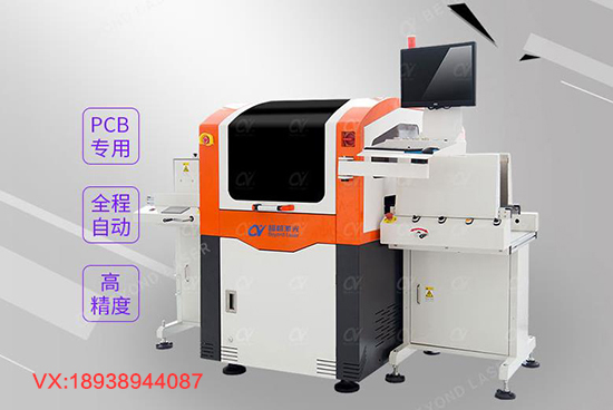 pcb激光打標機 pcb激光打標機