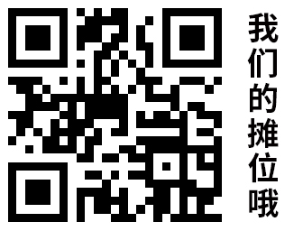 激光打標機 激光打標機