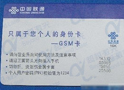 全自動紫外激光打標機適用于什么行業2 全自動紫外激光打標機適用于什么行業2